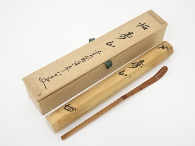 JAPANESE TEA CEREMONY / BAMBOO TEA SCOOP